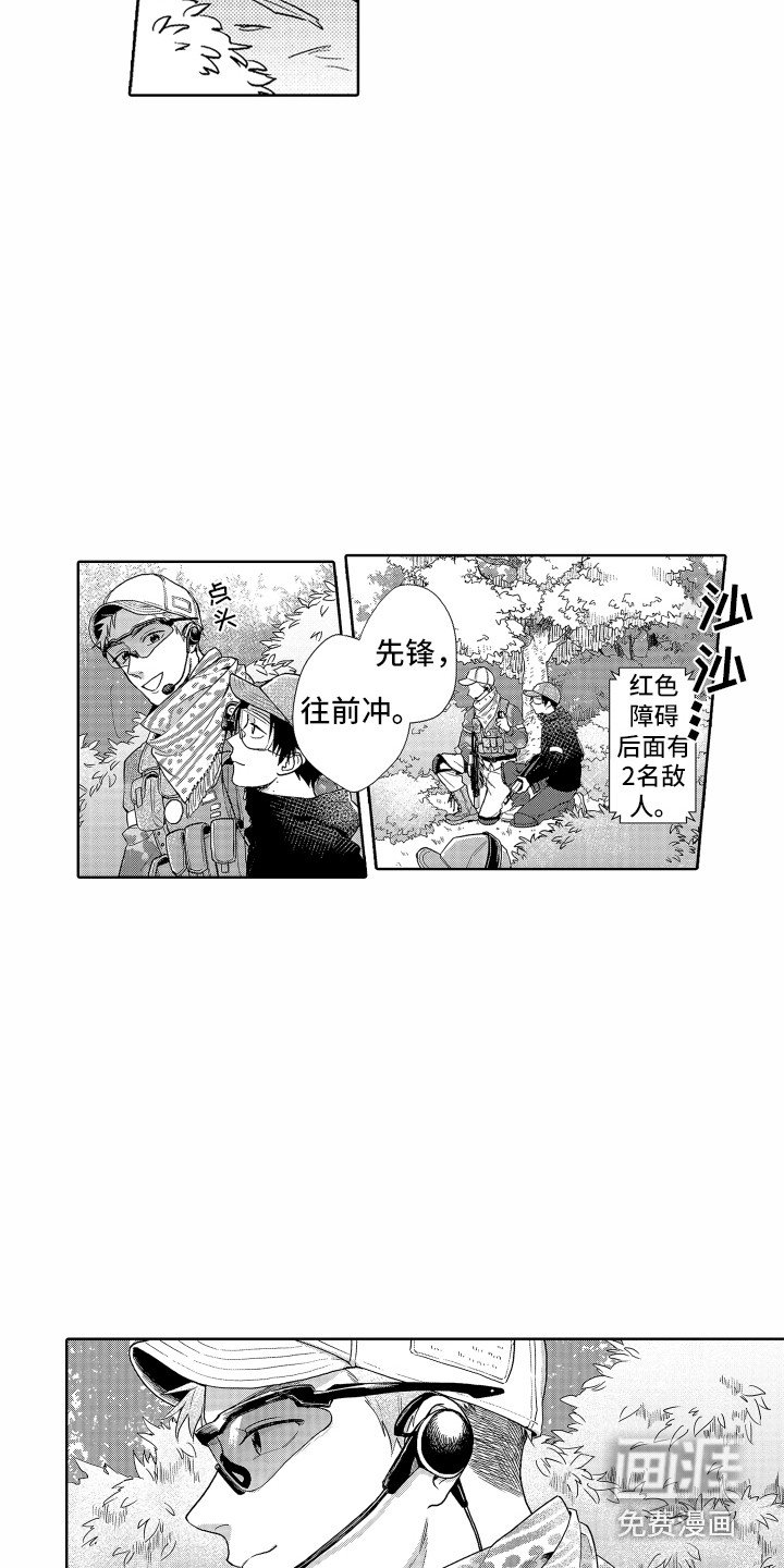 第14章：渐行渐远