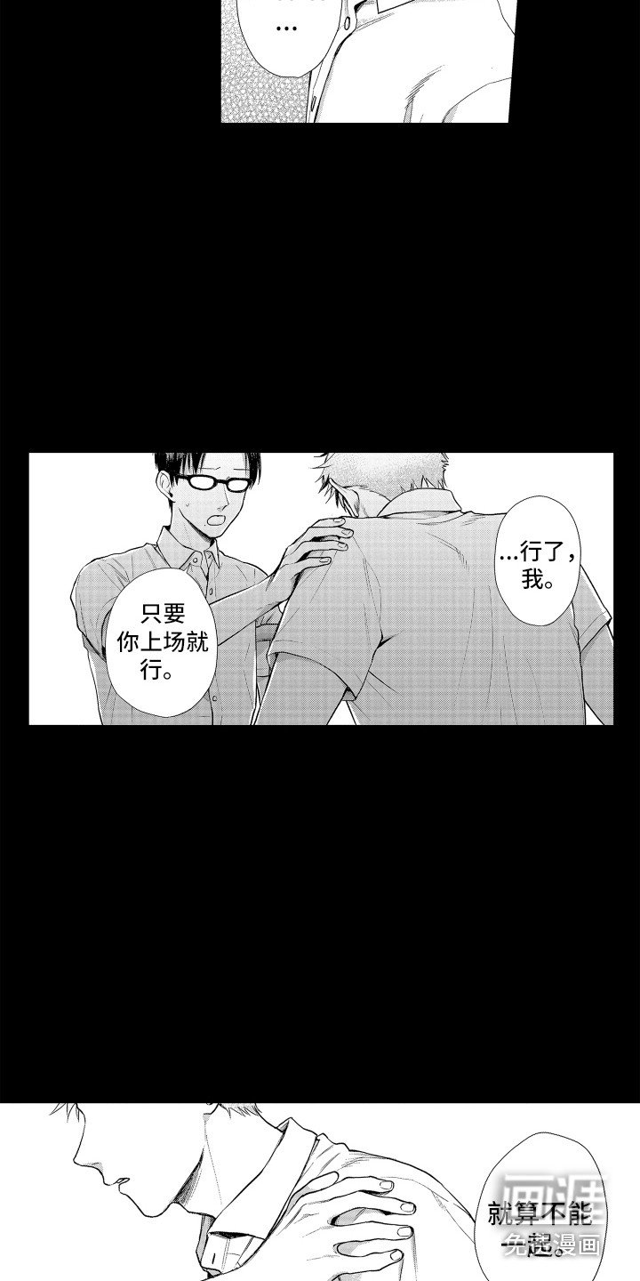 第14章：渐行渐远