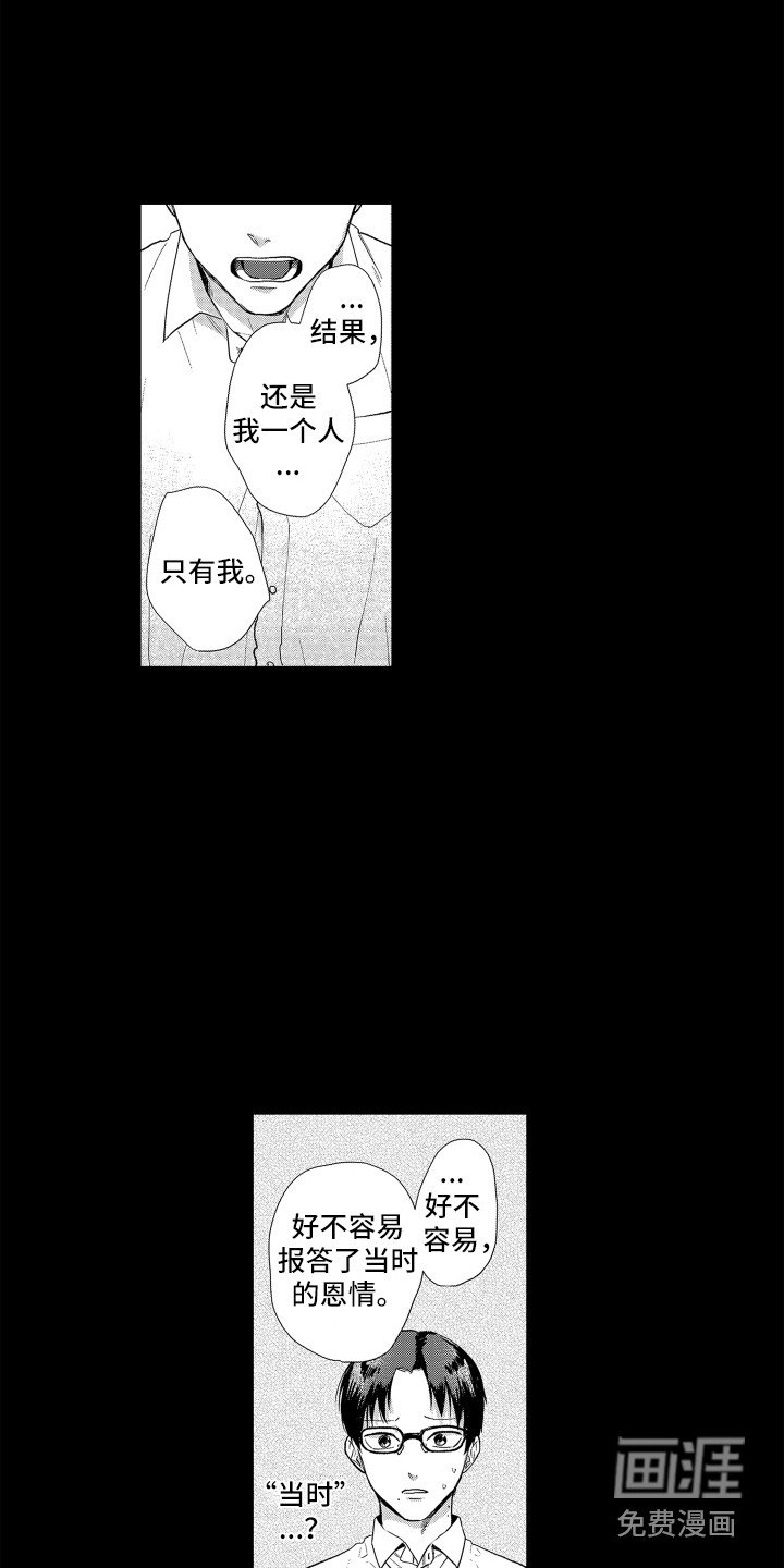 第14章：渐行渐远