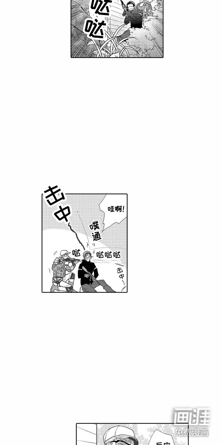 第15章：心结