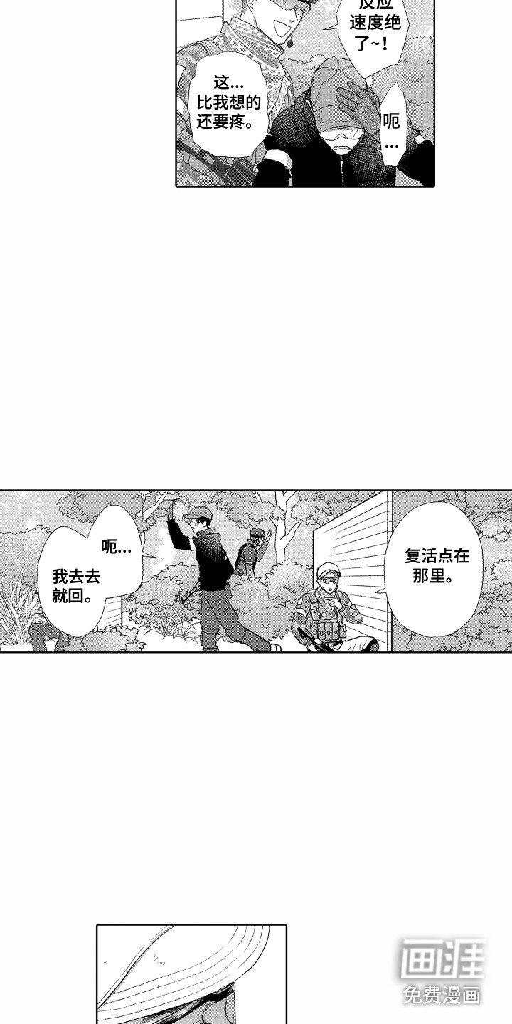 第15章：心结