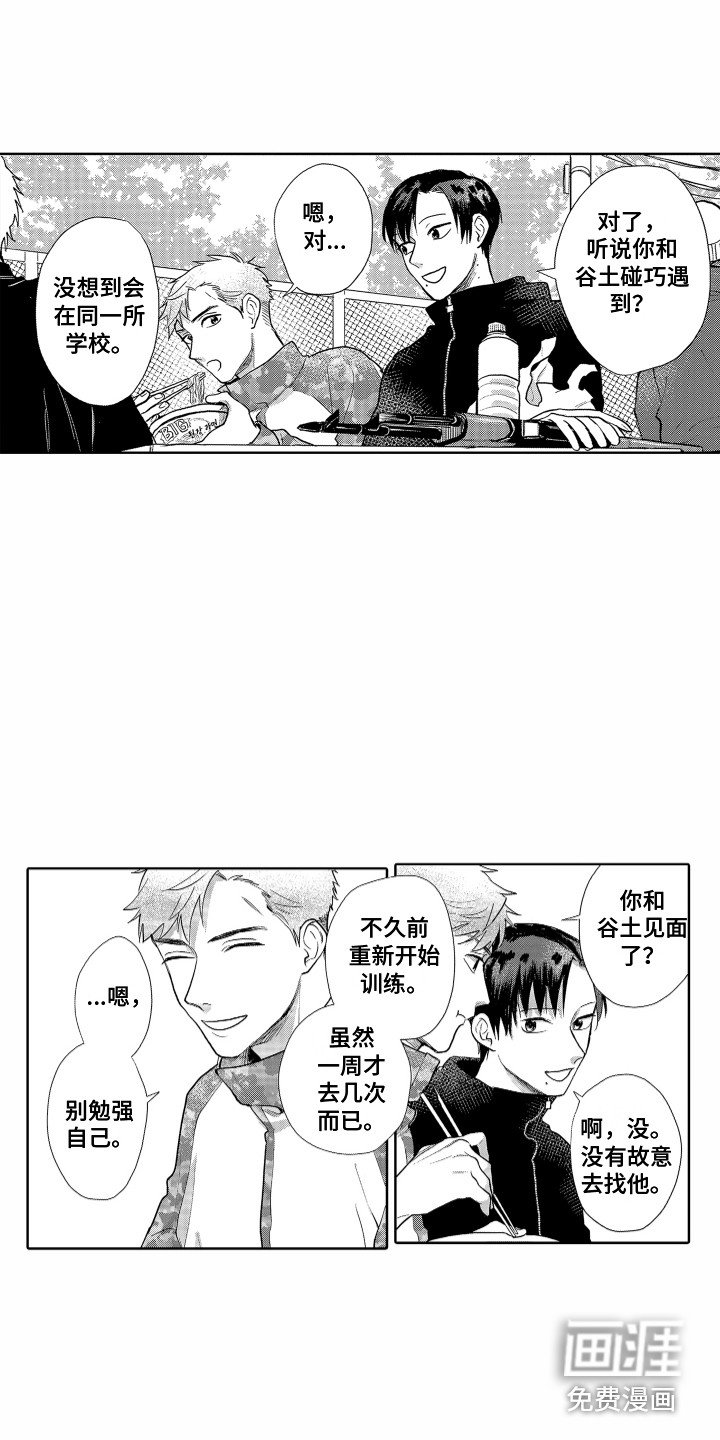 第15章：心结