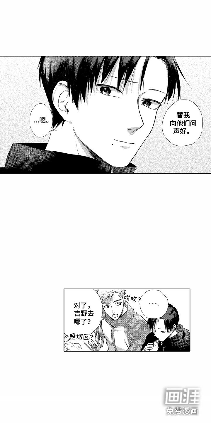 第15章：心结