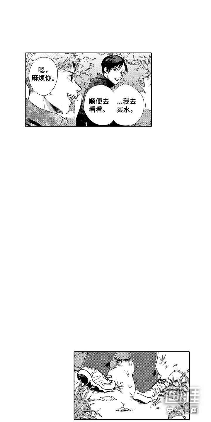 第15章：心结