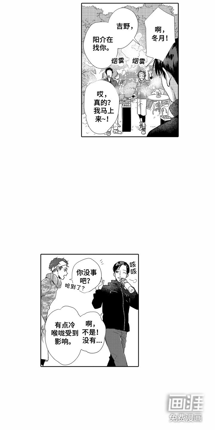 第15章：心结