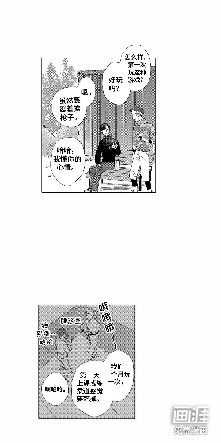 第15章：心结