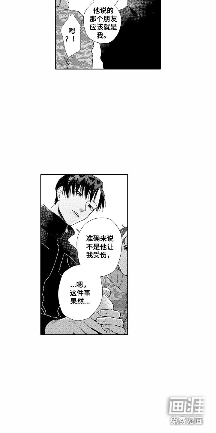 第15章：心结