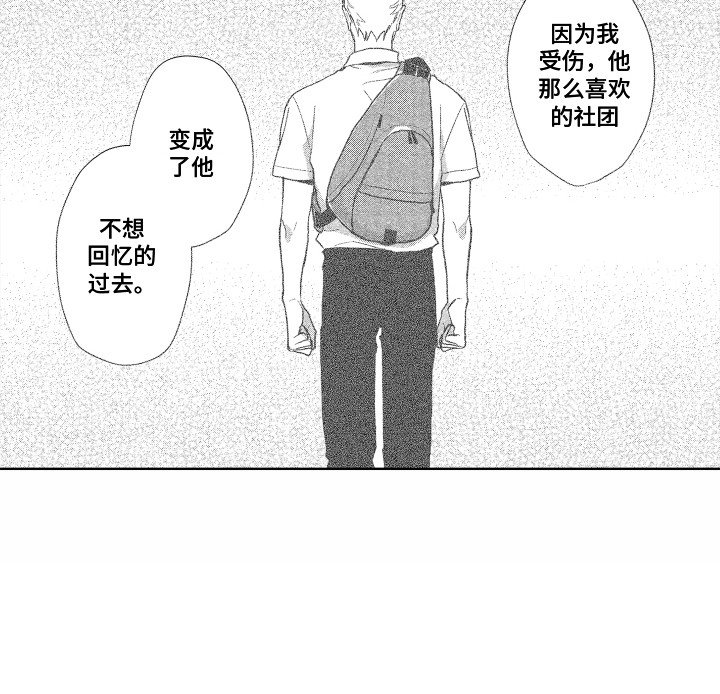 第15章：心结
