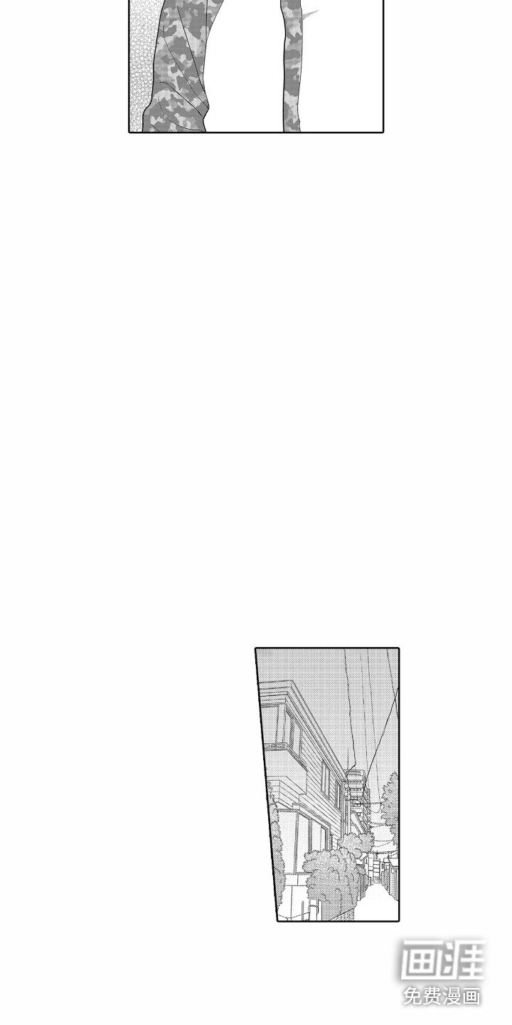 第16章：脸红
