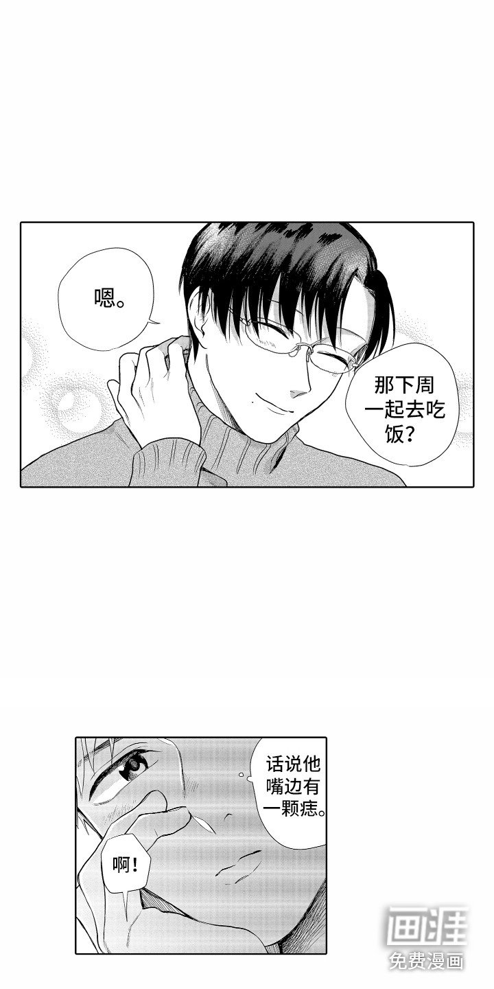 第17章：回避问题