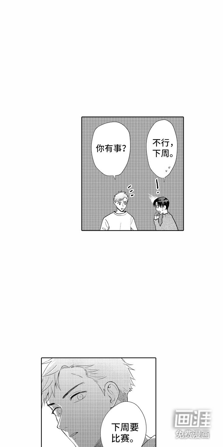 第17章：回避问题