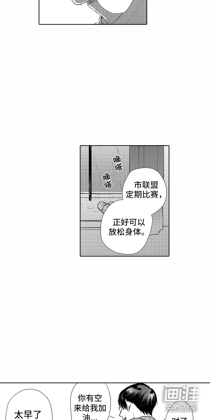 第17章：回避问题