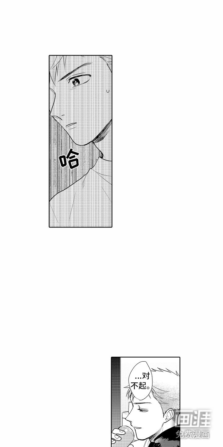 第17章：回避问题