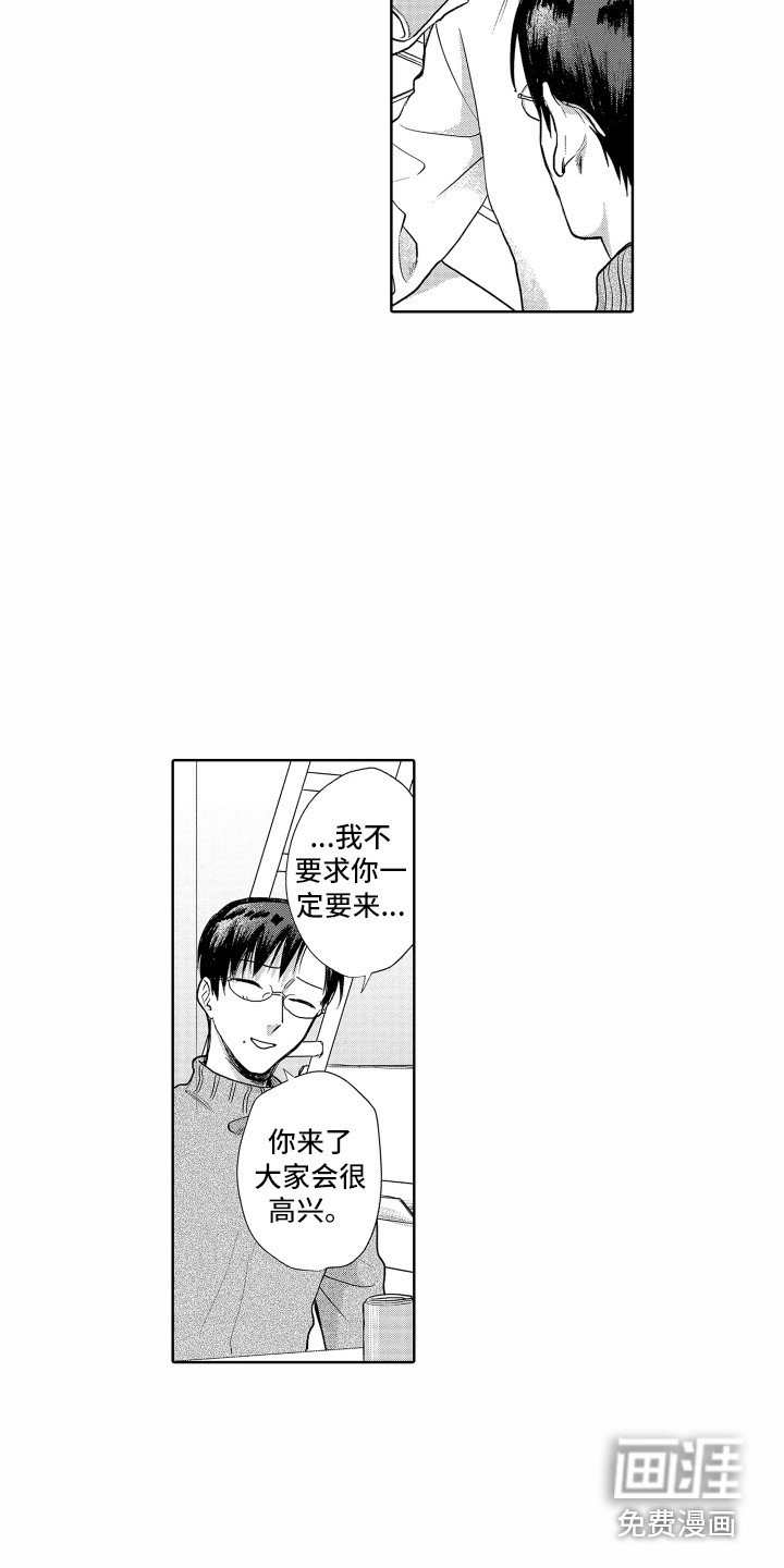 第17章：回避问题