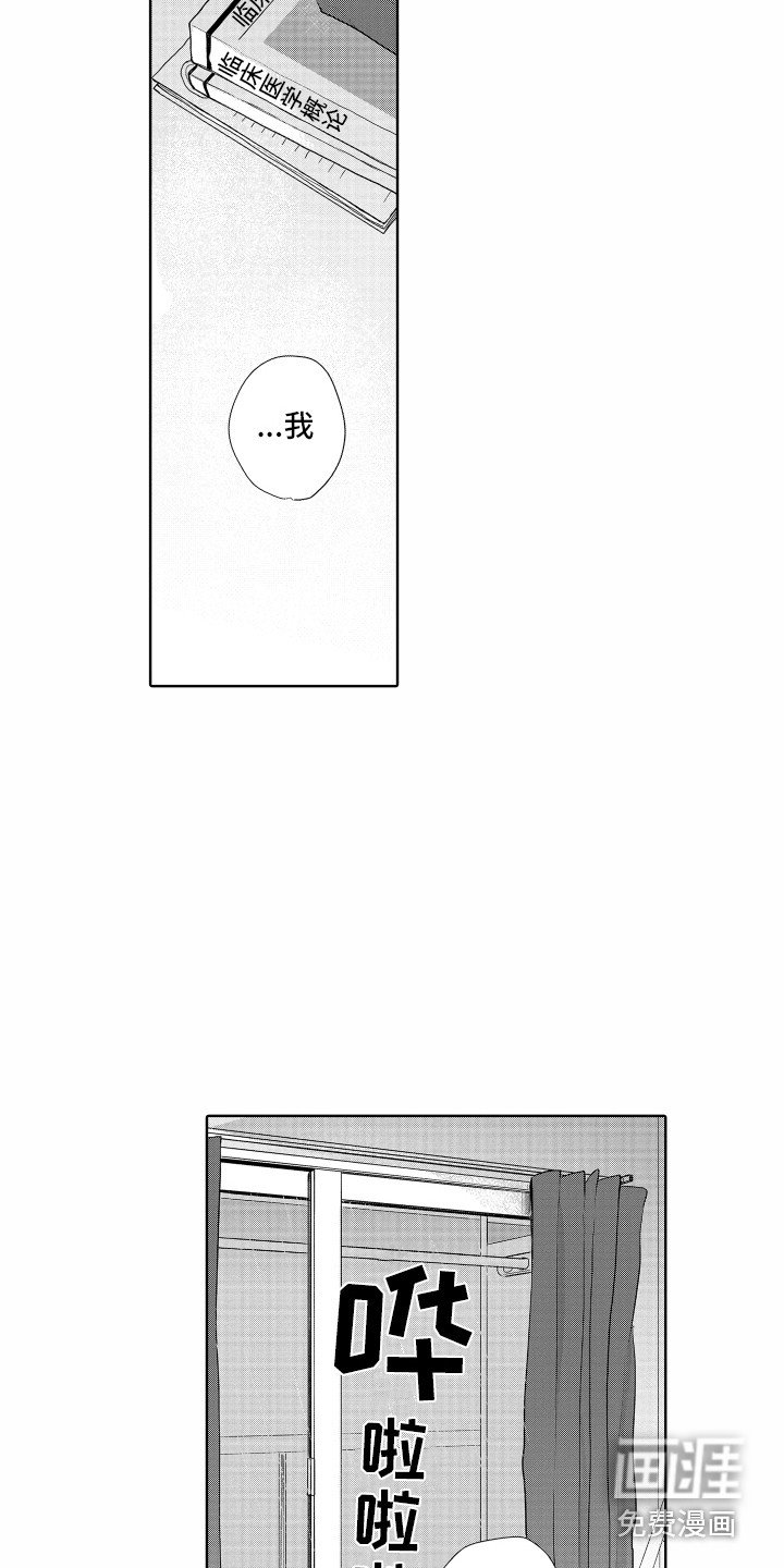 第17章：回避问题