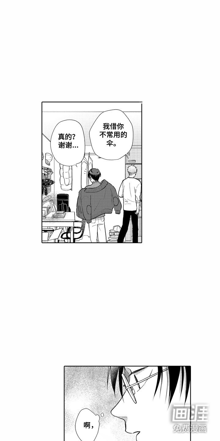 第17章：回避问题