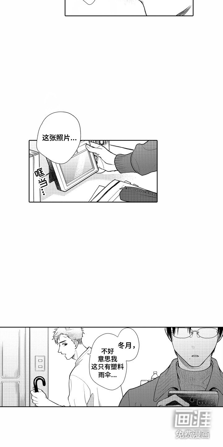第17章：回避问题