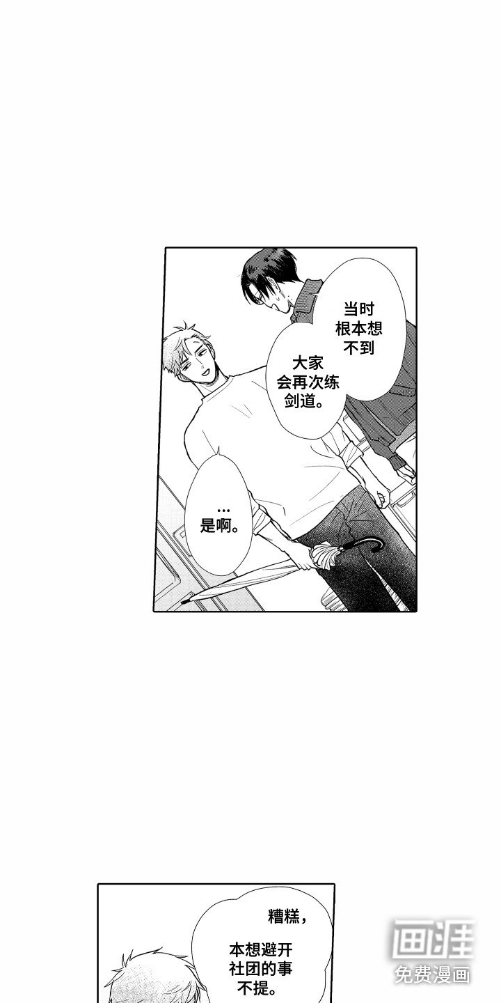 第17章：回避问题