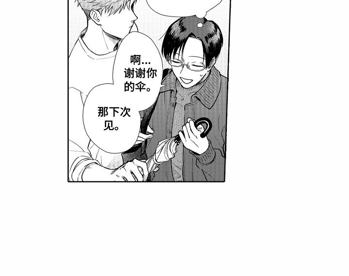 第17章：回避问题