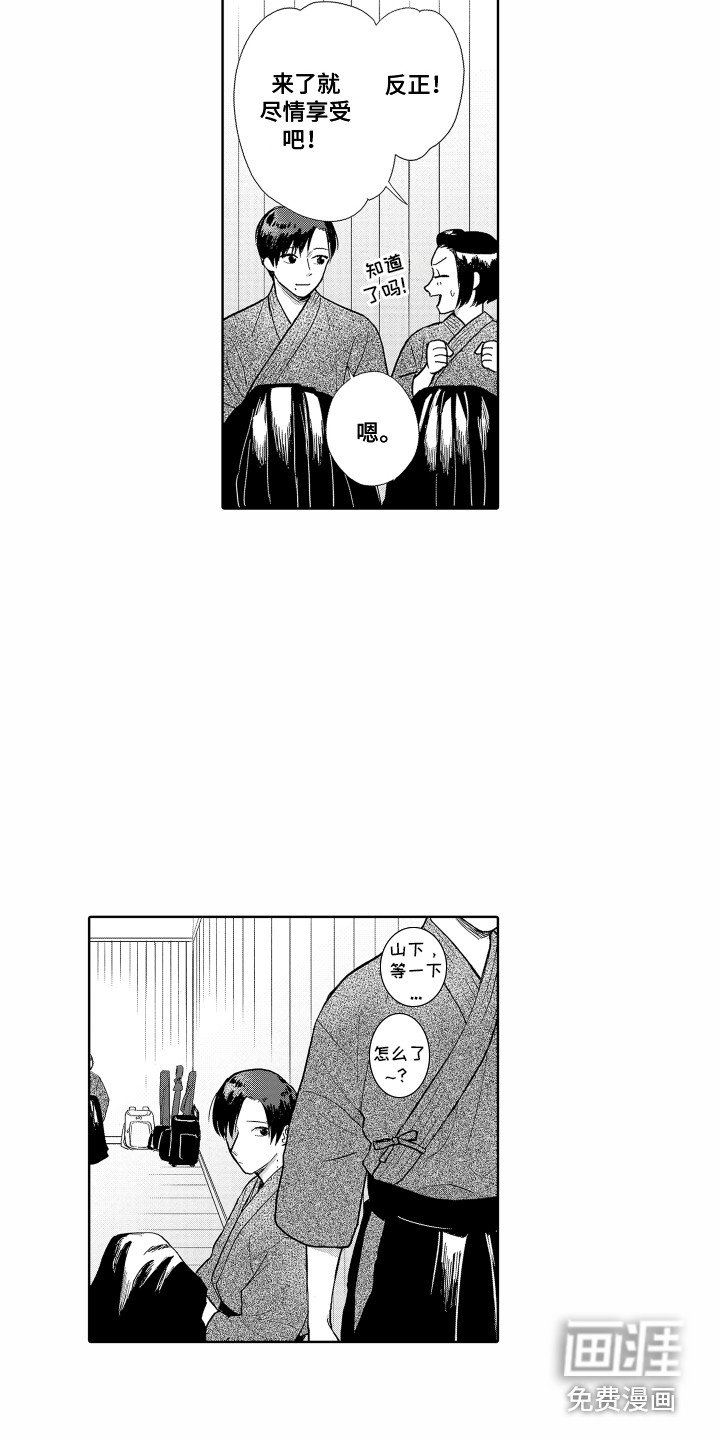 第18章：再次上场