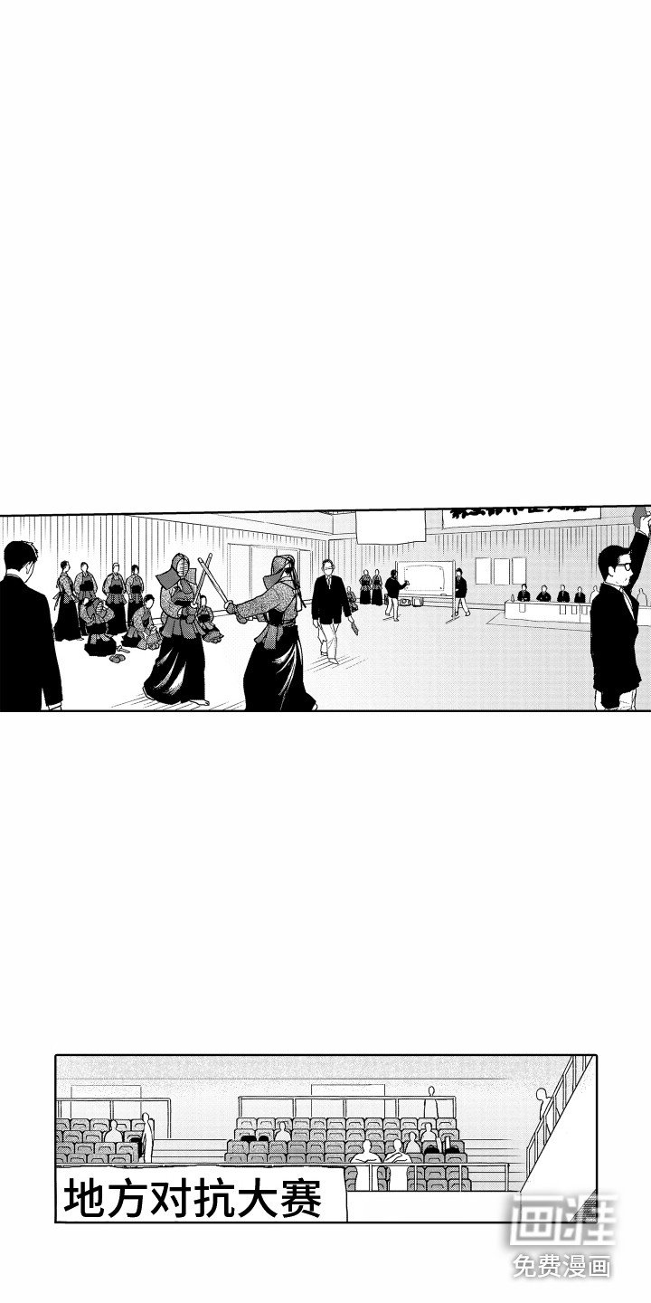 第18章：再次上场