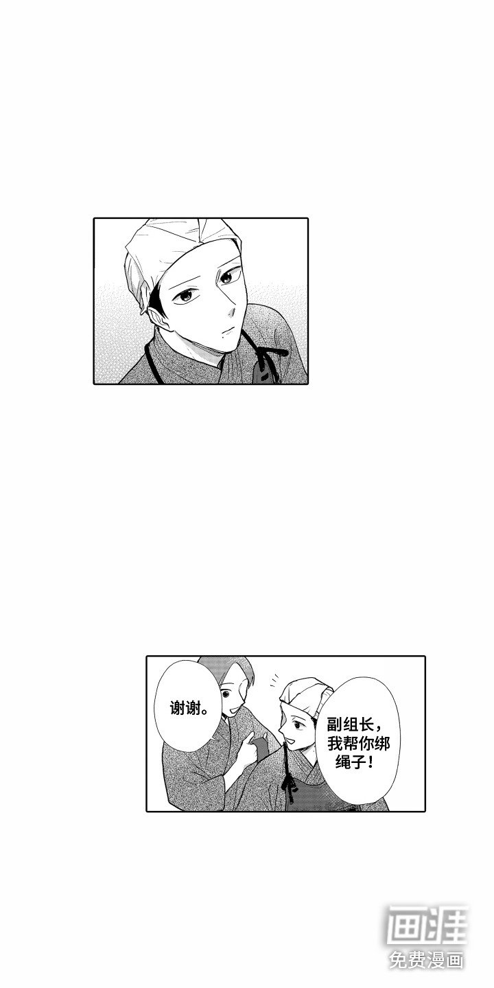 第18章：再次上场