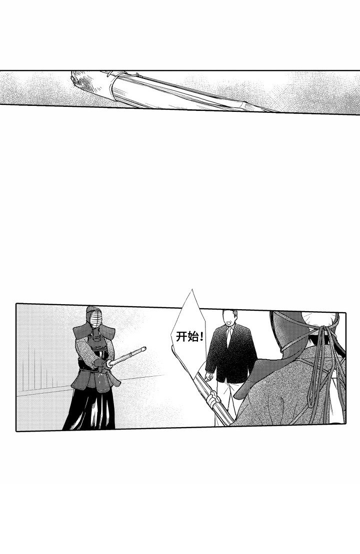第18章：再次上场