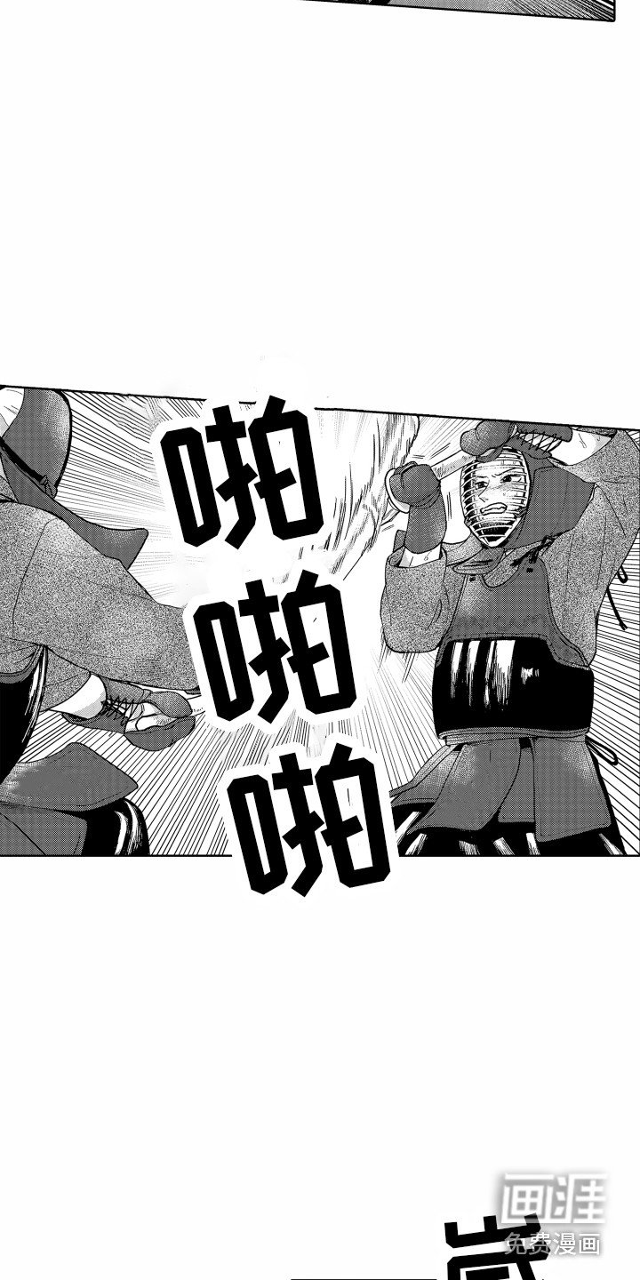 第19章：又受伤了