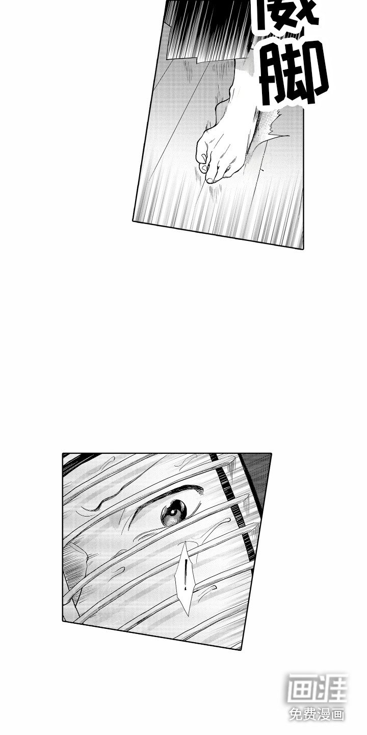 第19章：又受伤了