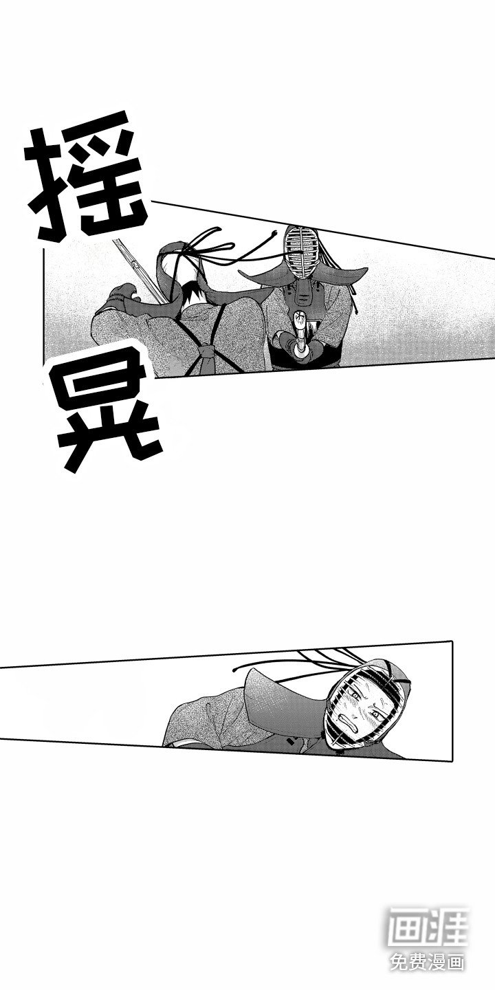 第19章：又受伤了
