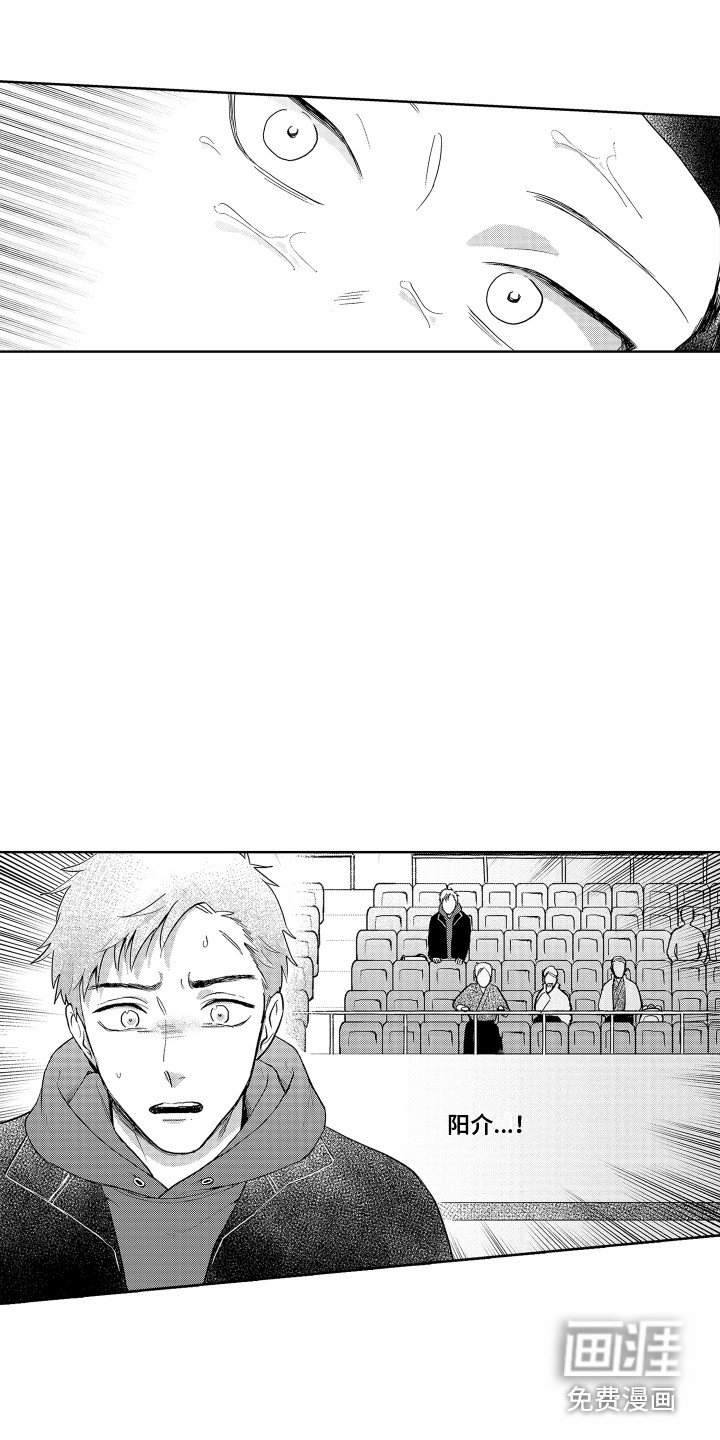 第19章：又受伤了