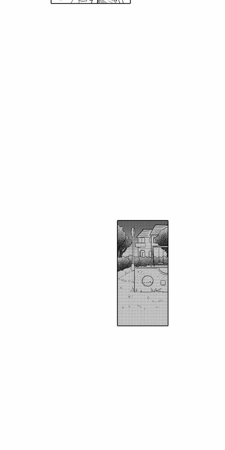 第2章：开朗大方