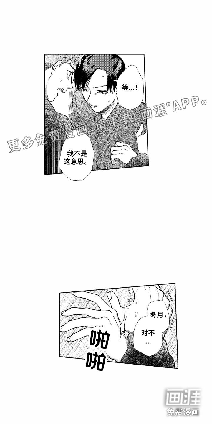 第20章：难过