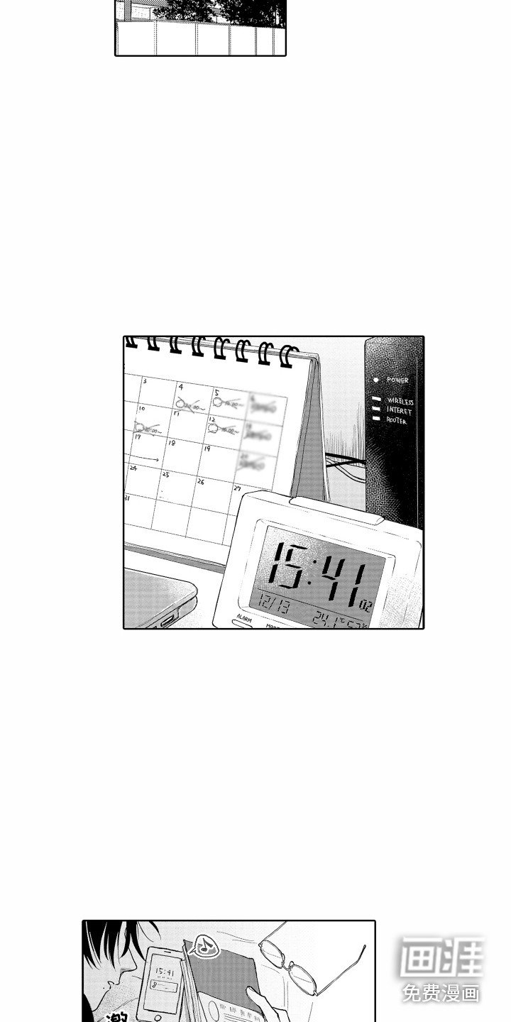 第20章：难过