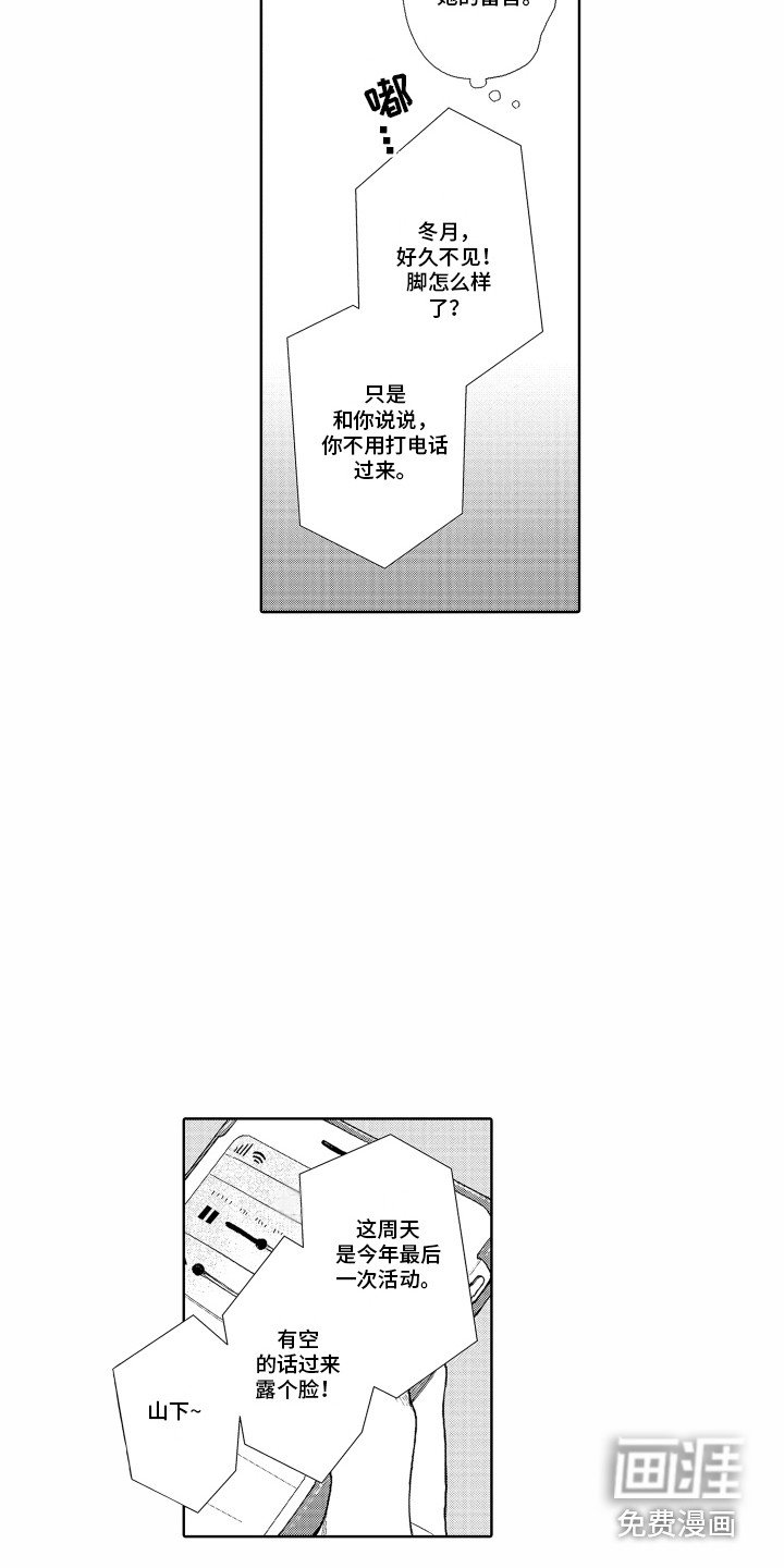 第20章：难过