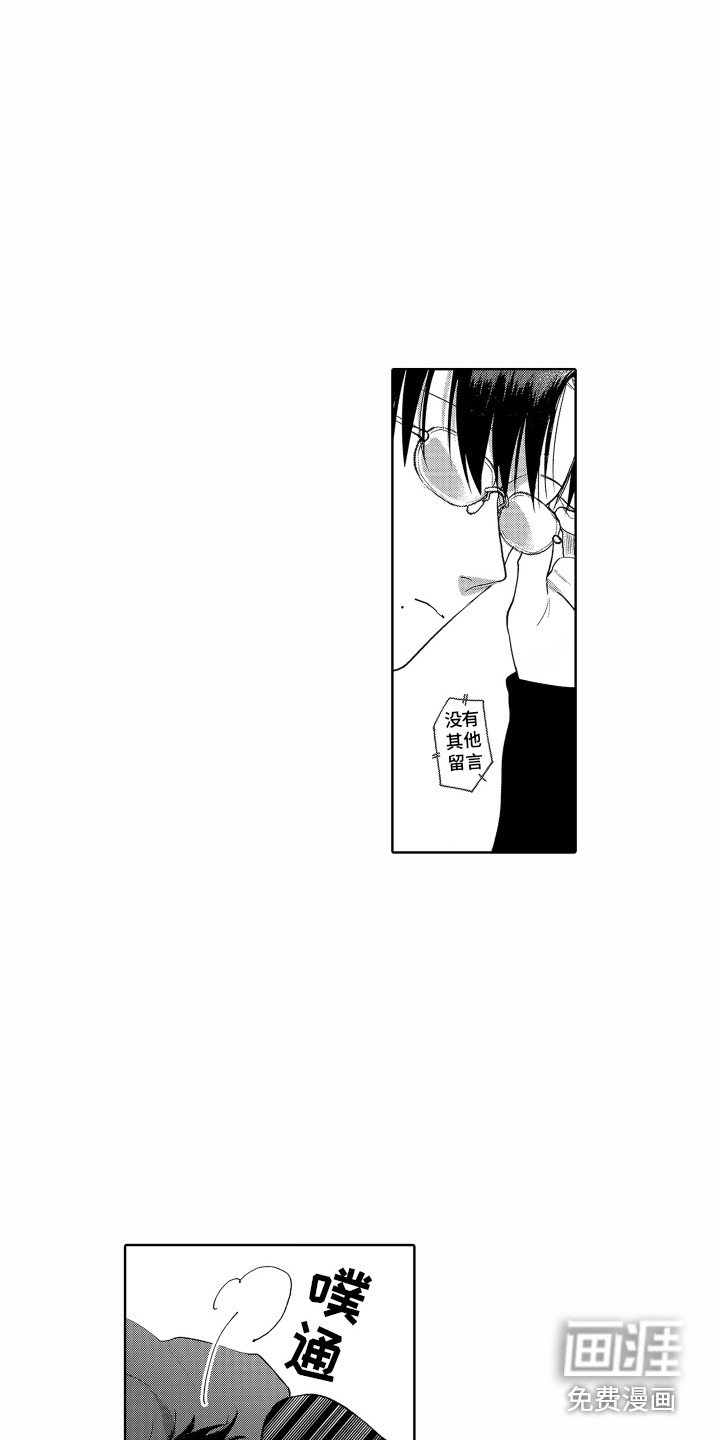 第20章：难过
