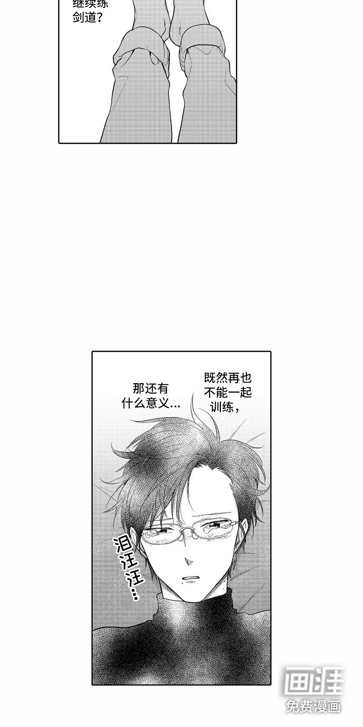 第20章：难过