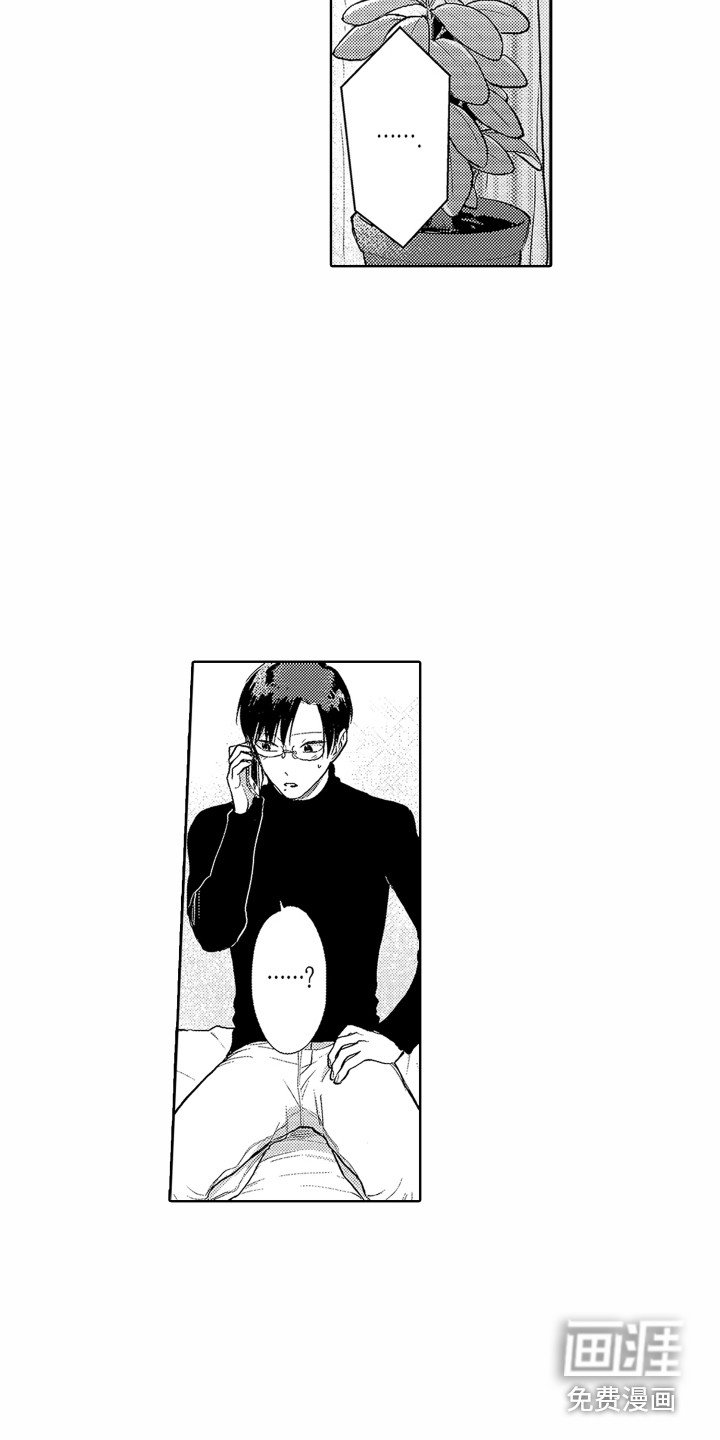 第21章：通话