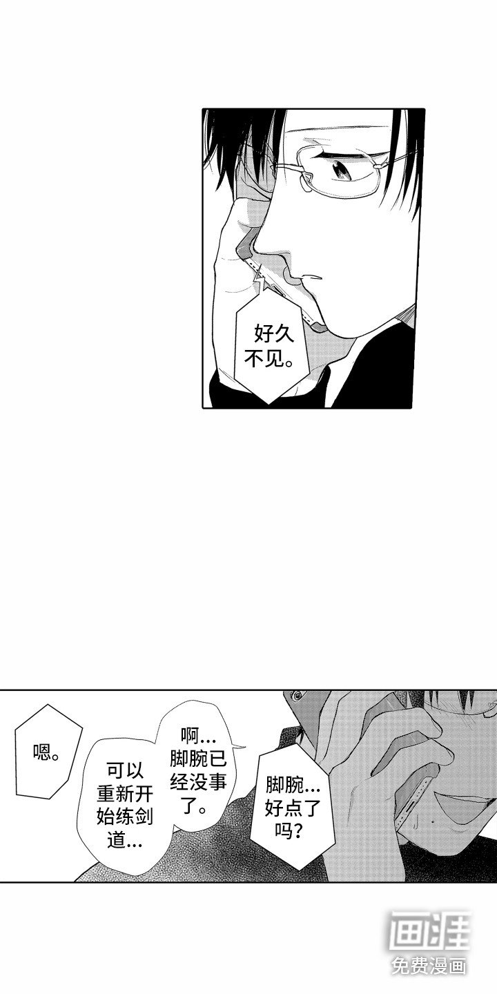 第21章：通话