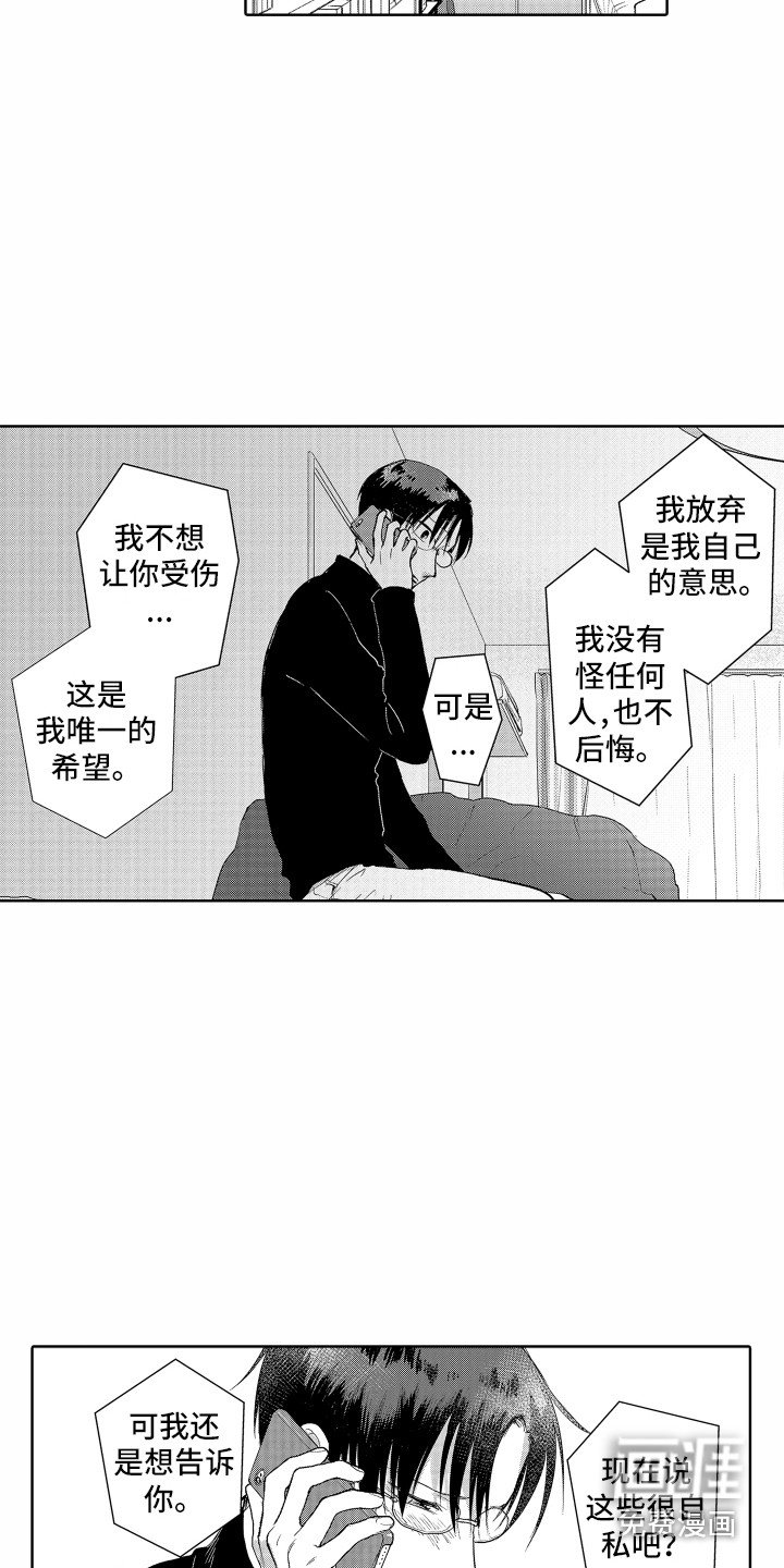 第21章：通话