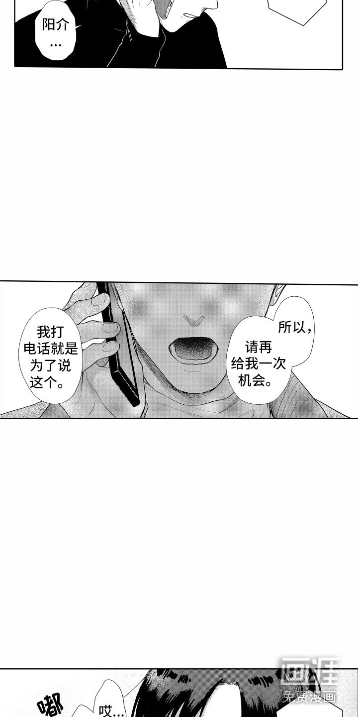 第21章：通话