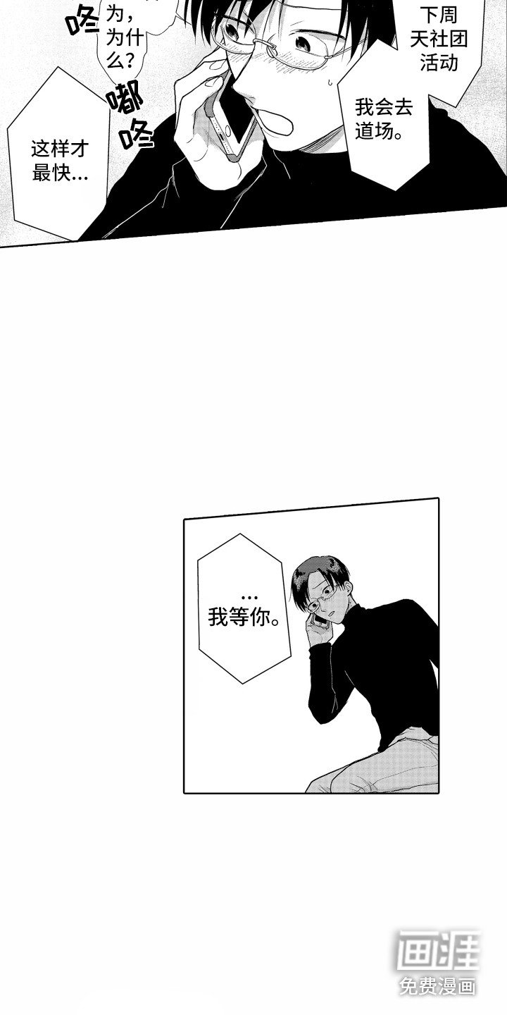 第21章：通话