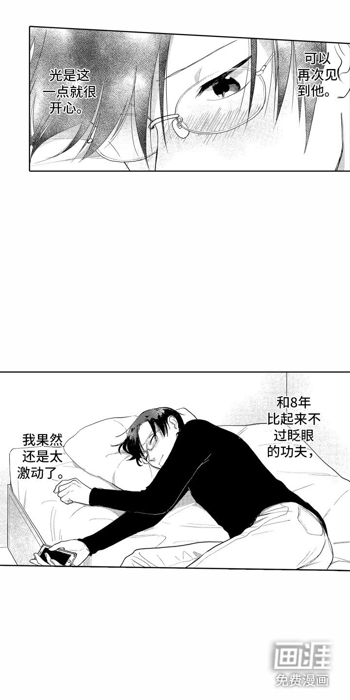第21章：通话