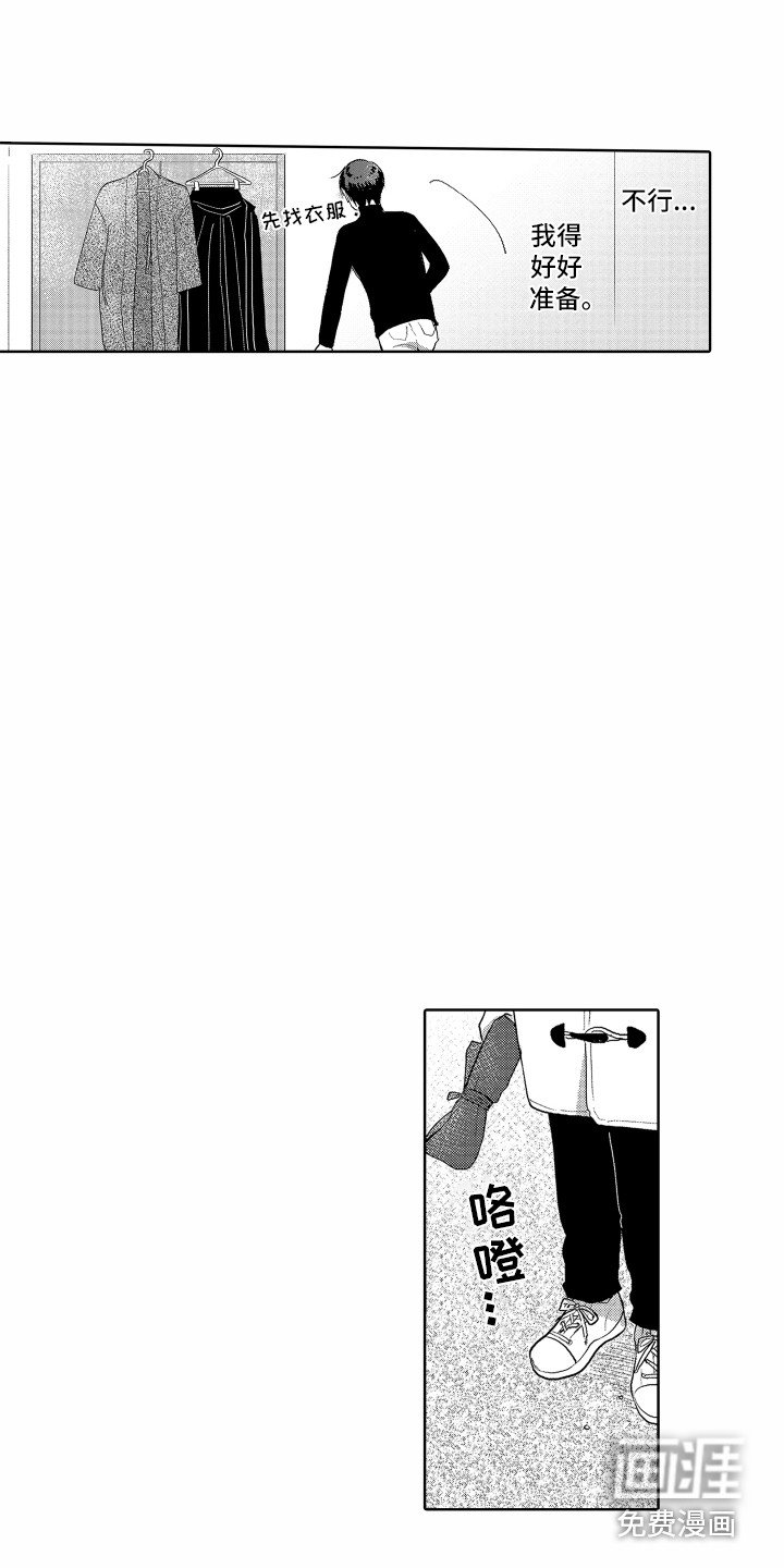 第21章：通话