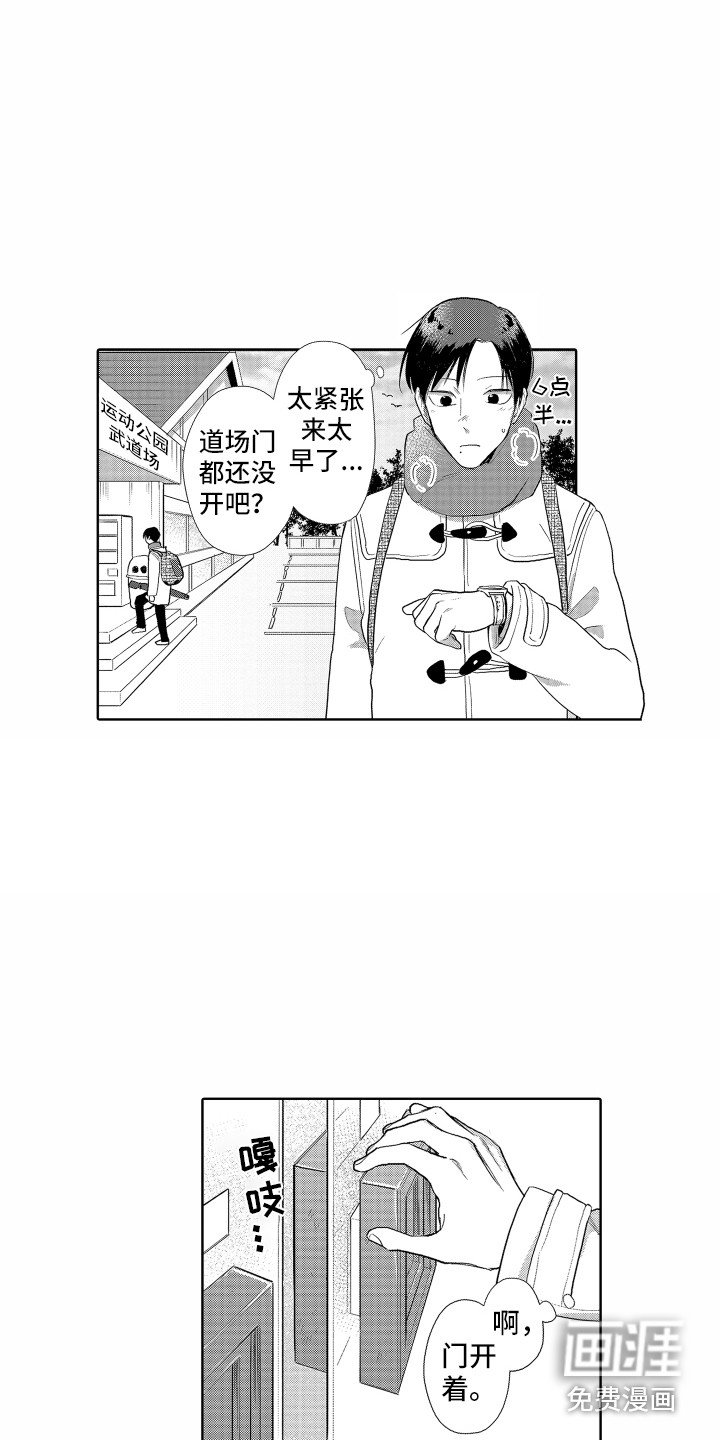 第21章：通话