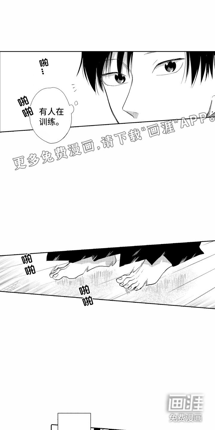 第22章：往事