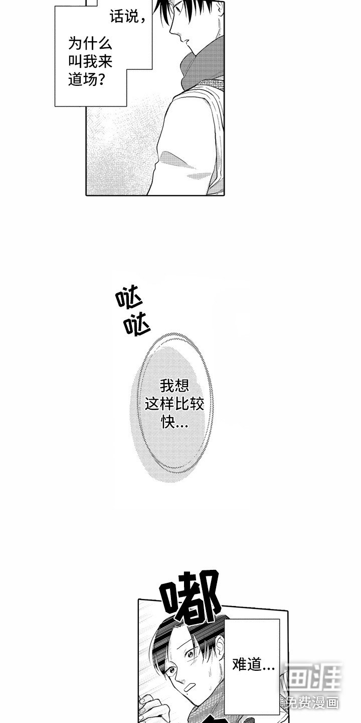 第22章：往事