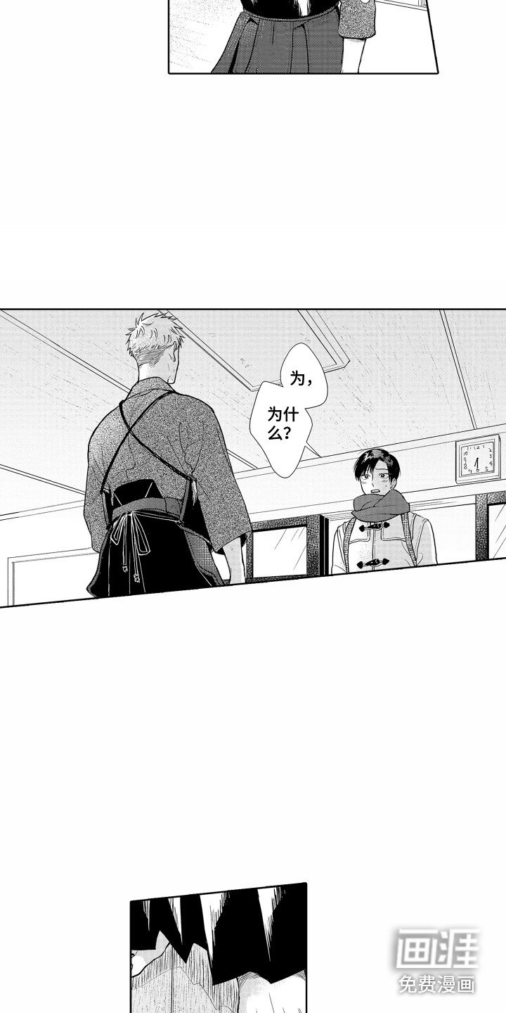 第22章：往事