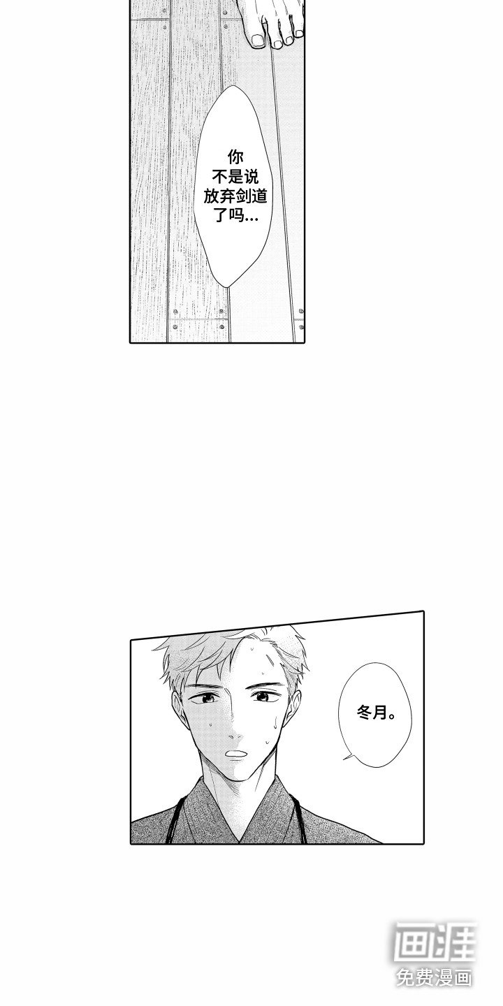 第22章：往事