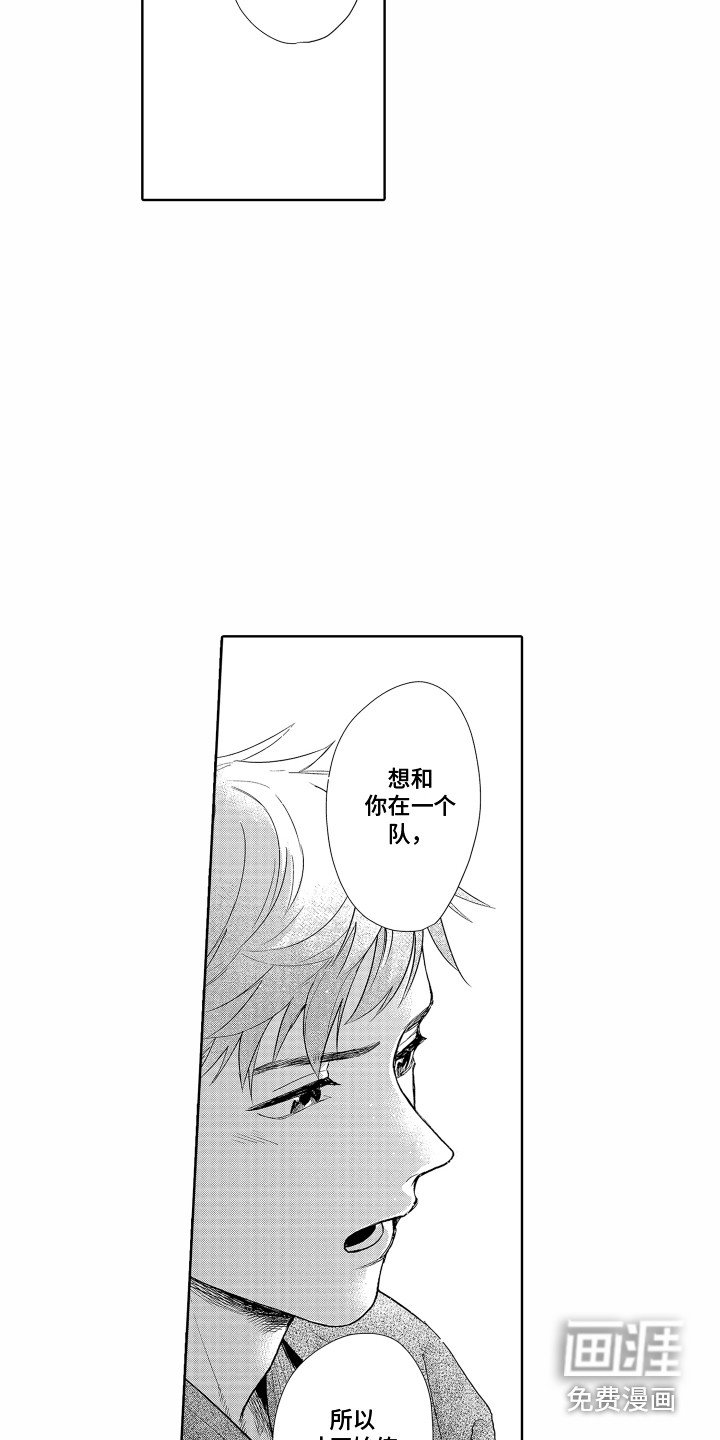 第22章：往事